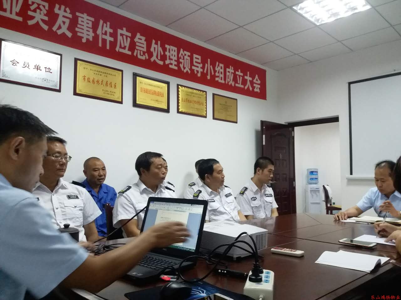 公司成立突发事件应急处理领导小组