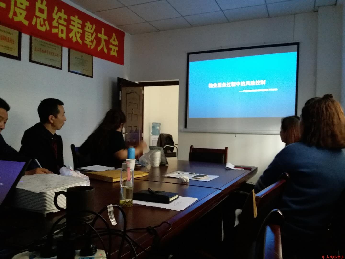 公司组织召开2018年全年工作会议及重点项目经理培训工作