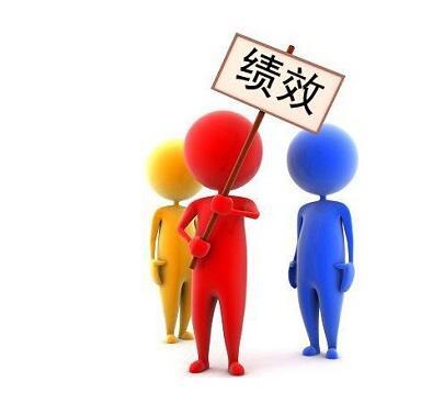 公司从明年1月1日起正式实施重点项目绩效考核方案