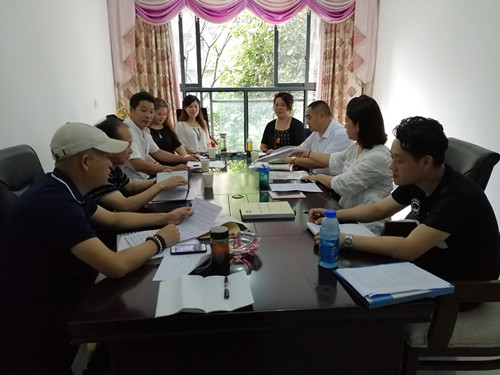公司召开2019上半年工作总结大会