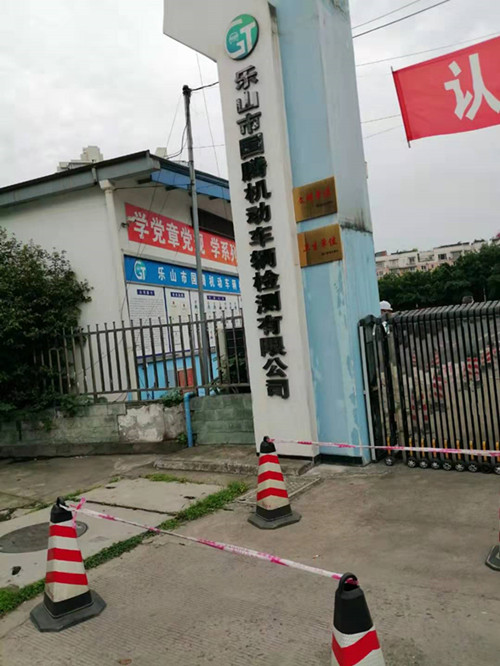 四川鹏霖物业好人好事