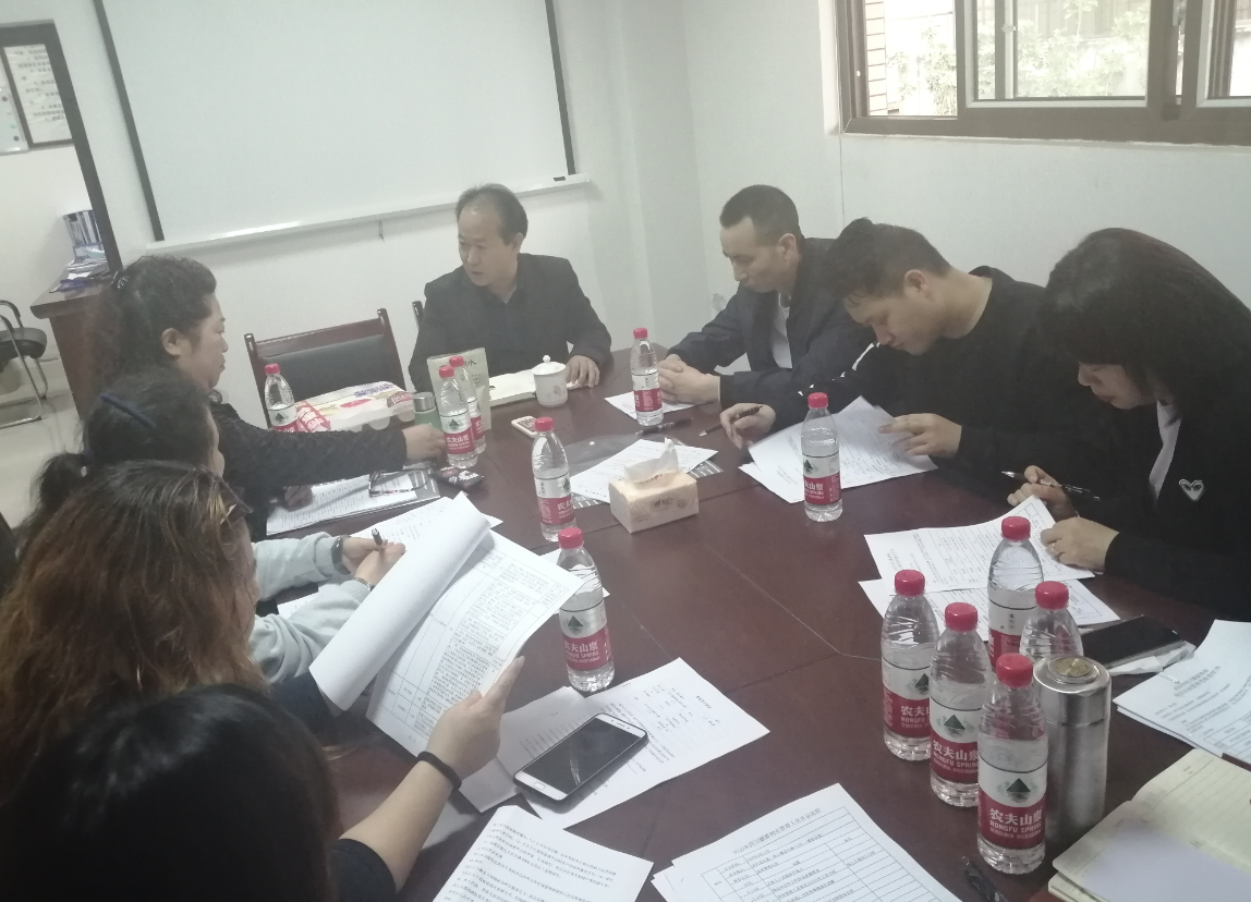 召开2020年管理人员大会