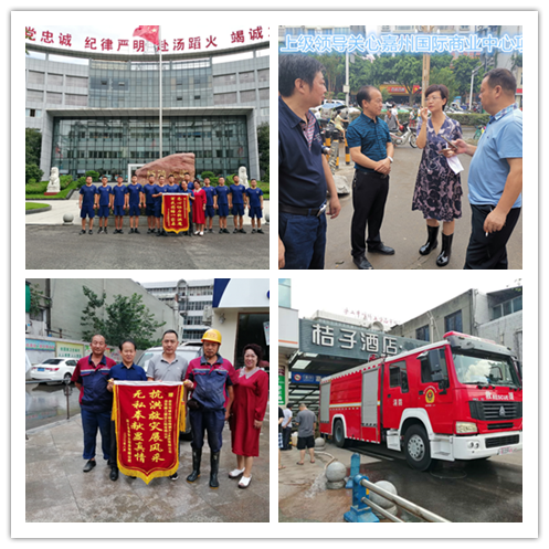 众志成城抗洪救灾，四川鹏霖物业在行动！