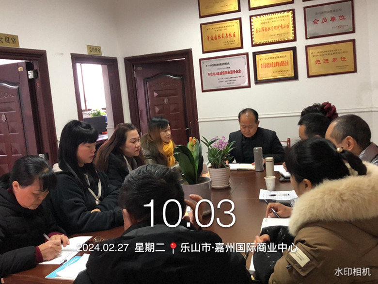 四川鹏霖召开2024年目标计划大会